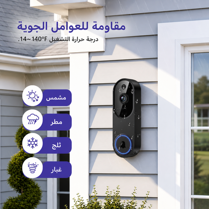 ابقَ على اتصال بمنزلك من أي مكان مع جرس الباب الذكي المزود بكاميرا فيديو بدقة 1080